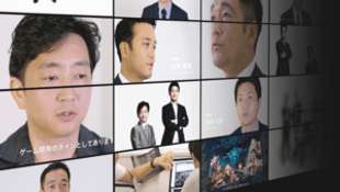 Voices of CA8 - 安定した収益基盤 -