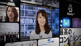 ゼロからわかるサイバーエージェント