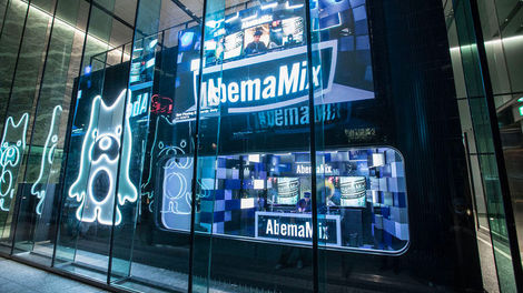 東京・渋谷発のインターネットテレビ局「ABEMA」の番組配信を通じて、渋谷のランドマーク的存在になることを目指しています。