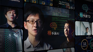 「効果を出すAI 」サイバーエージェントのAI研究とビジネス実装力