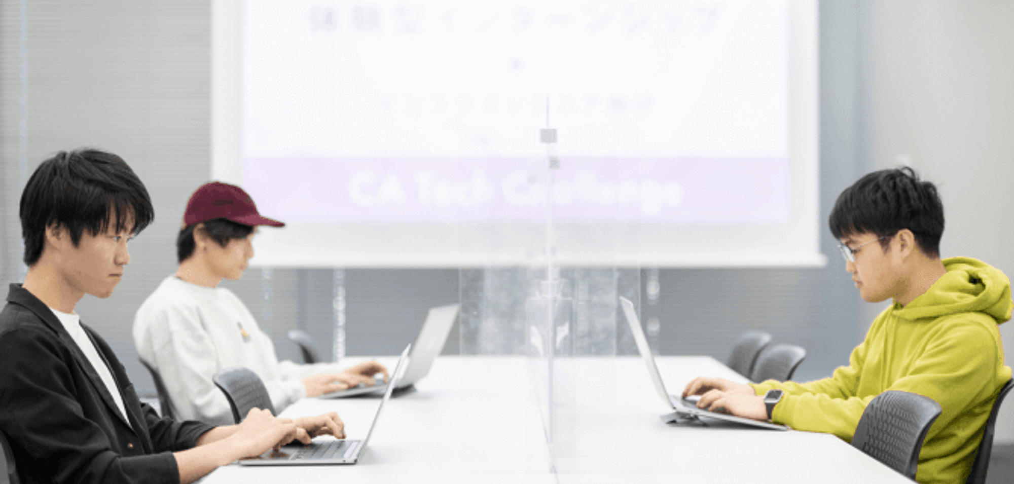 2~3daysで行うハッカソン・コンペ形式のインターンシップ