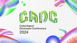 CyberAgent Developer Conference