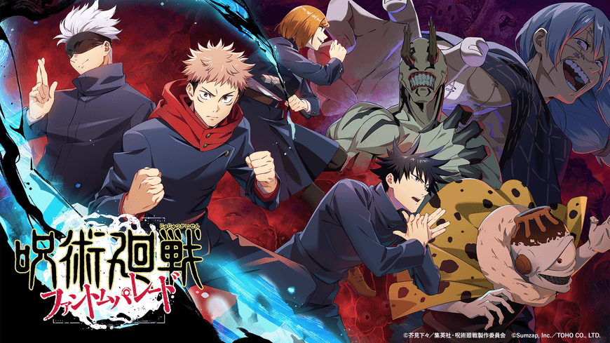 『呪術廻戦 ファントムパレード』
開発運営:(株)サムザップ https://sumzap.co.jp/service/