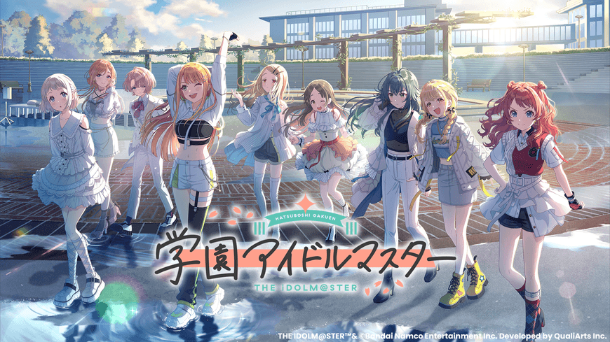 『学園アイドルマスター』
配信元:(株)バンダイナムコエンターテインメント 開発運営:(株)QualiArts
https://qualiarts.jp/