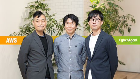 セキュリティは企業の競争力へ──AWSとサイバーエージェントが築く新たなセキュリティ標準