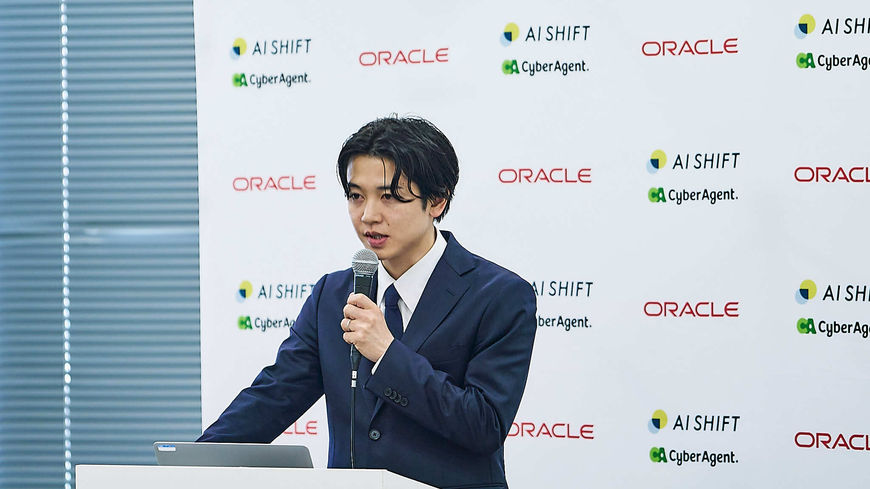 米山 結人 株式会社AI Shift 代表取締役社長
