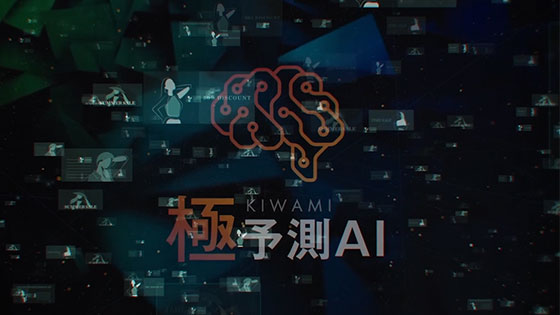 AI